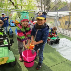 Gardening