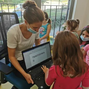 Secrets of our Kindergarten