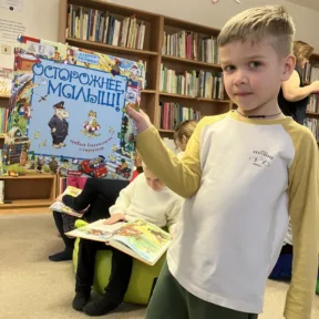All about the books