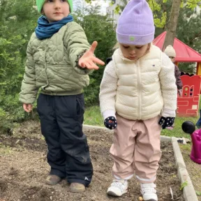 Gardening